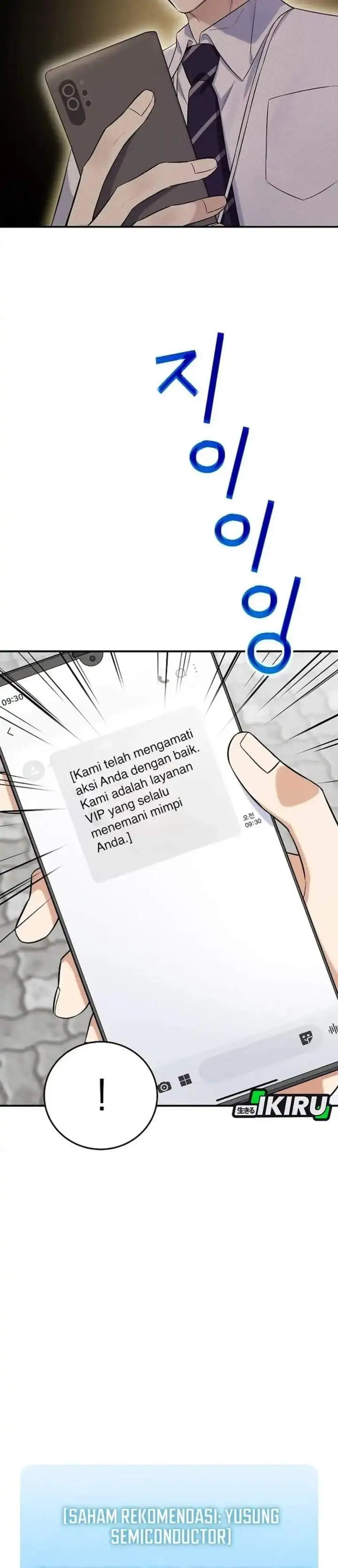 The Overly Competent Junior Employee Chapter 11