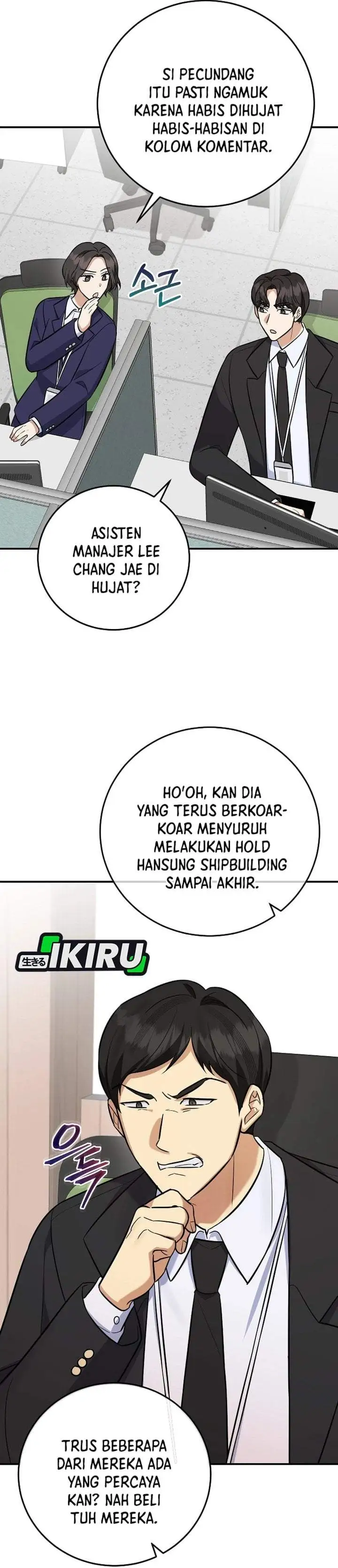 The Overly Competent Junior Employee Chapter 17