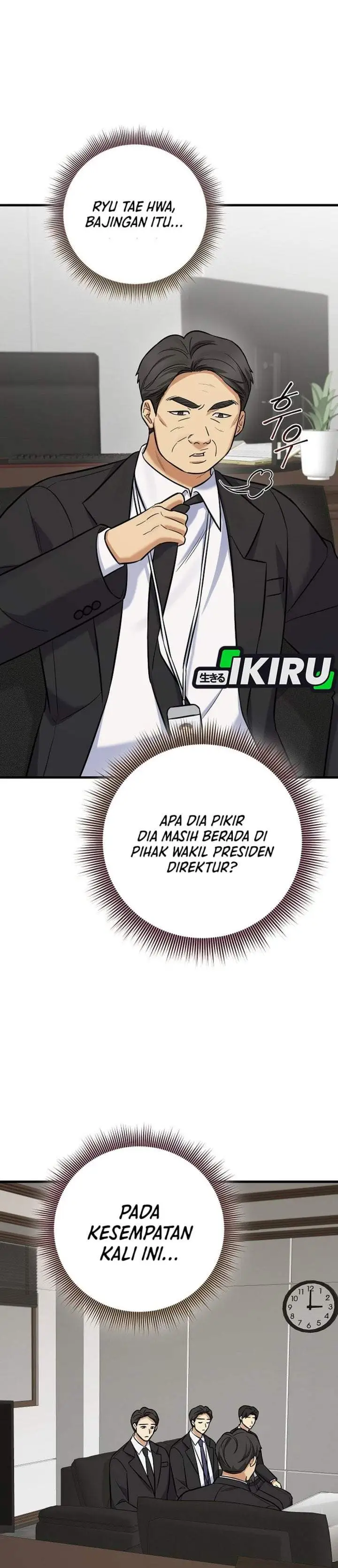 The Overly Competent Junior Employee Chapter 19