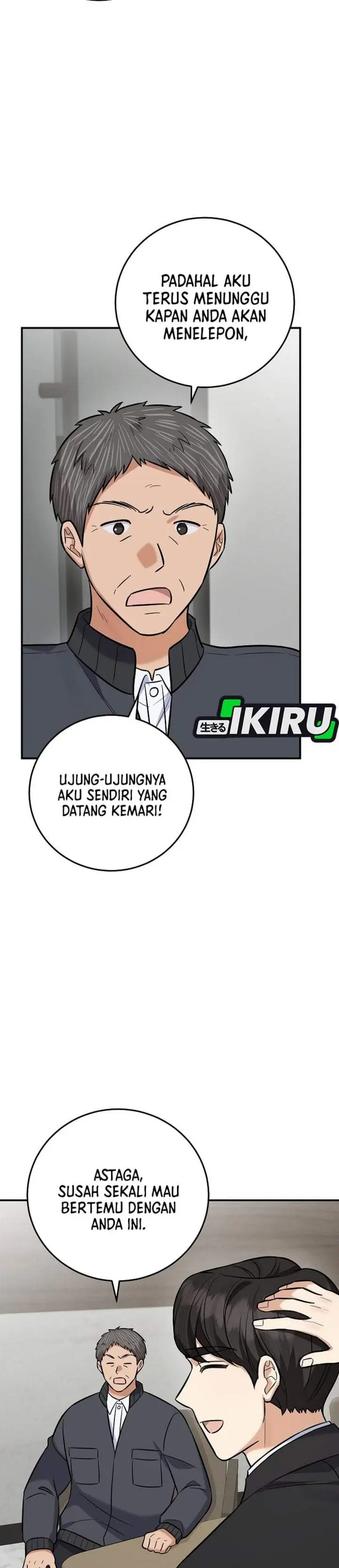 The Overly Competent Junior Employee Chapter 19