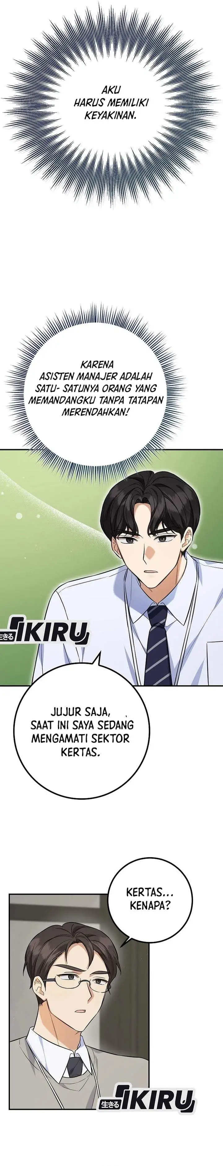 The Overly Competent Junior Employee Chapter 2