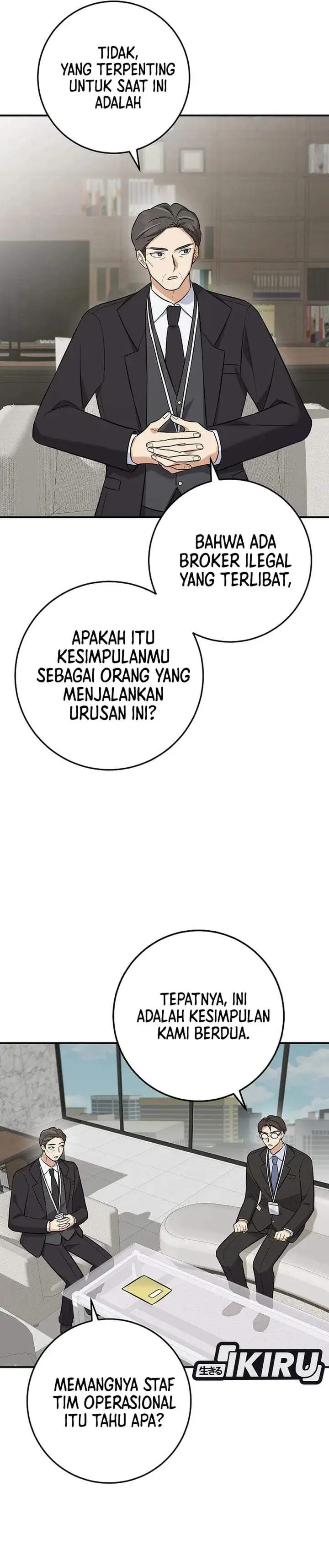 The Overly Competent Junior Employee Chapter 5