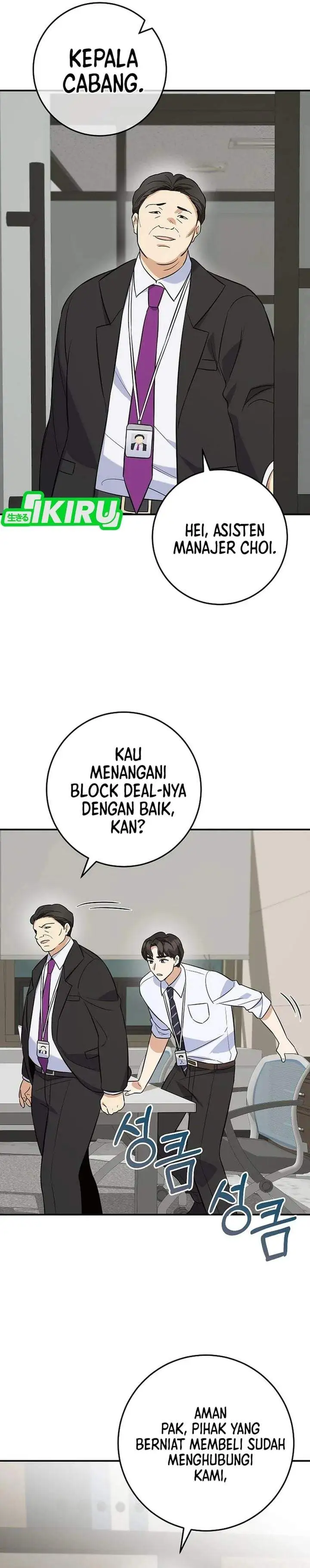 The Overly Competent Junior Employee Chapter 5