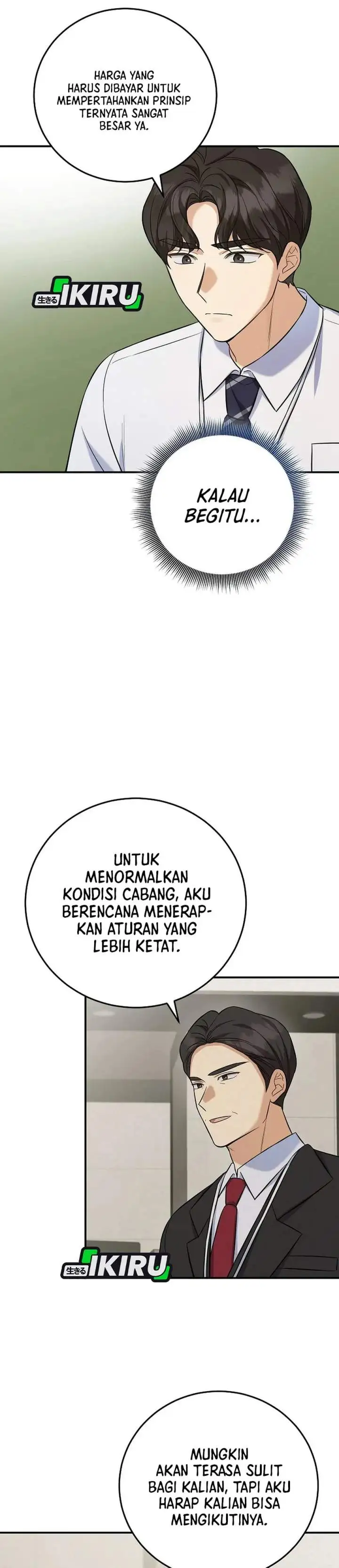 The Overly Competent Junior Employee Chapter 7