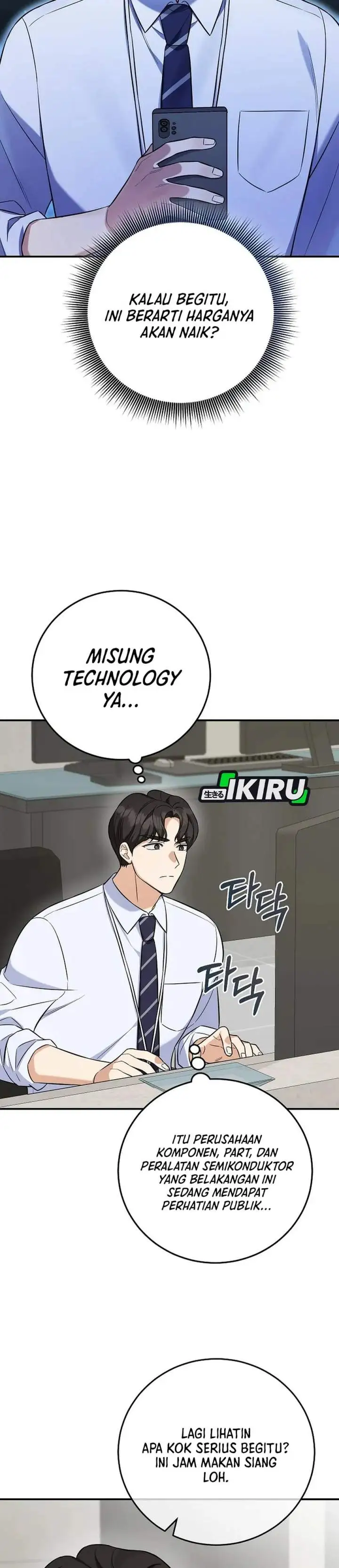 The Overly Competent Junior Employee Chapter 7