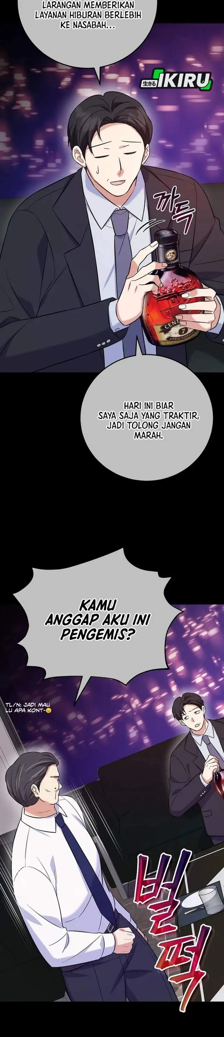 The Overly Competent Junior Employee Chapter 7