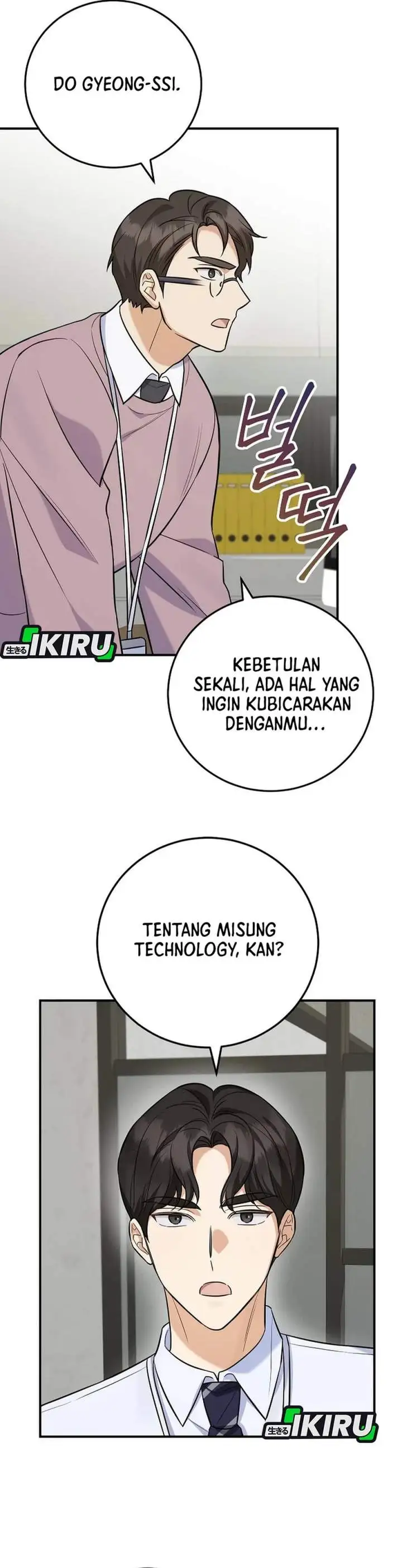 The Overly Competent Junior Employee Chapter 8