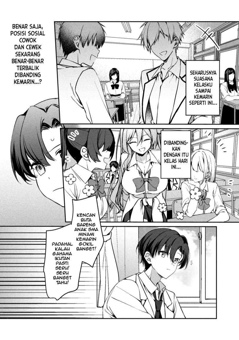 Junjou Gyaru wa Kanojo Janai no ni Chapter 1.1