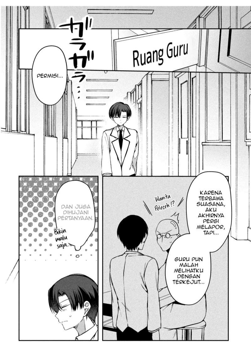 Junjou Gyaru wa Kanojo Janai no ni Chapter 1.1