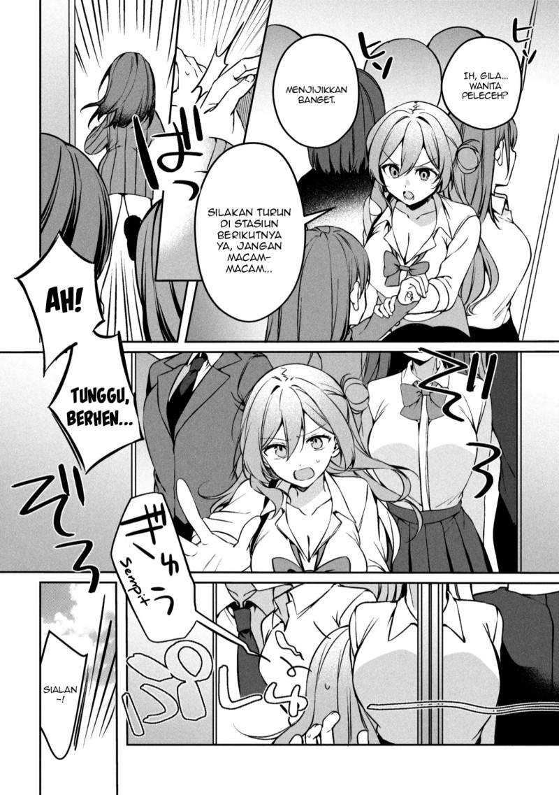 Junjou Gyaru wa Kanojo Janai no ni Chapter 1.1