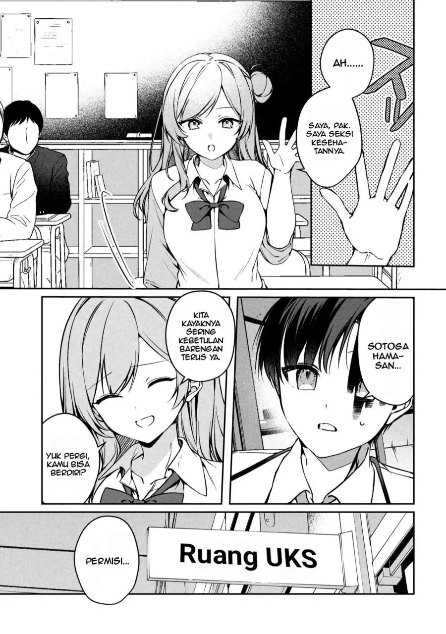 Junjou Gyaru wa Kanojo Janai no ni Chapter 1.2