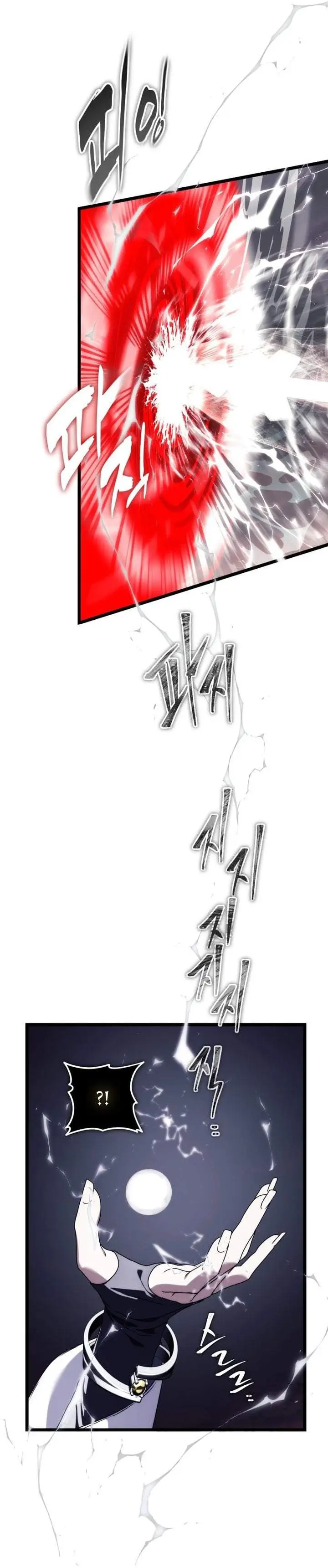 Ranker Who Lives a Second Time Chapter 225