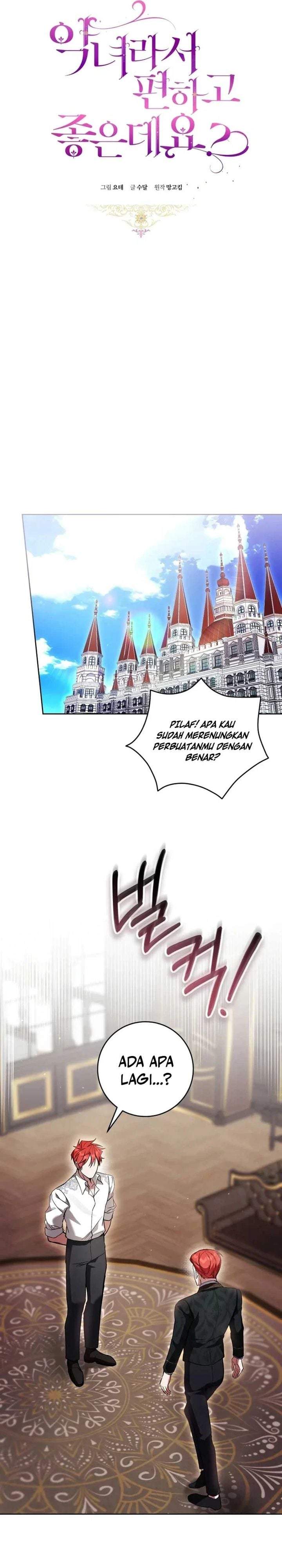 What’s Wrong With Being the Villainess? Chapter 97