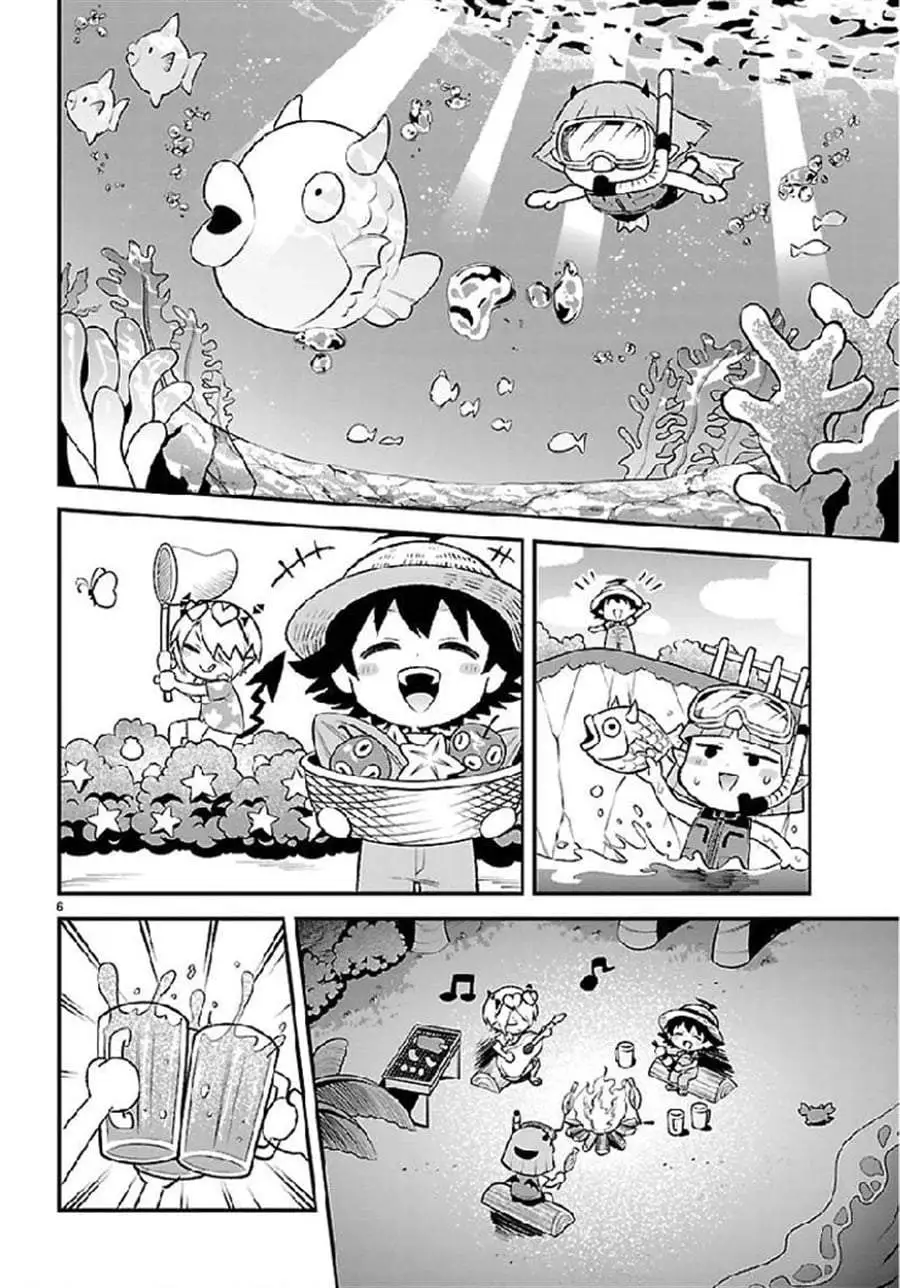 Mairimashita! Iruma-kun: Boku Doumei no Game-michi Chapter 2