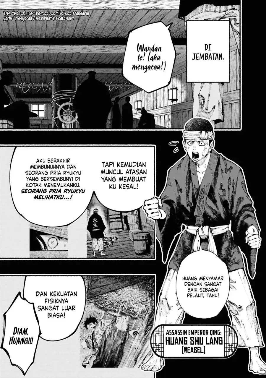 Ryukyu Buccaneer Chapter 3.1
