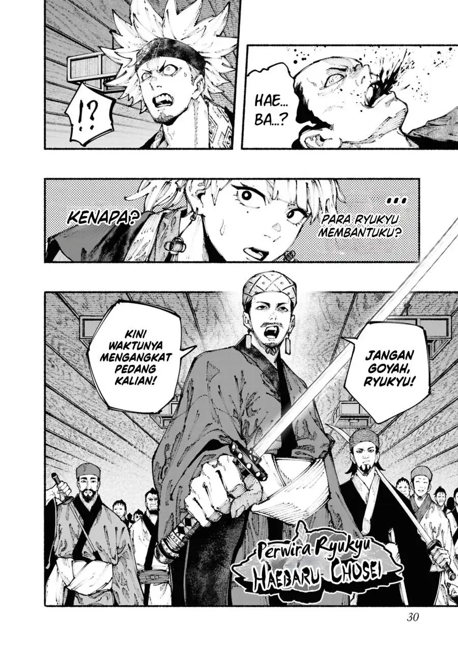 Ryukyu Buccaneer Chapter 3.1