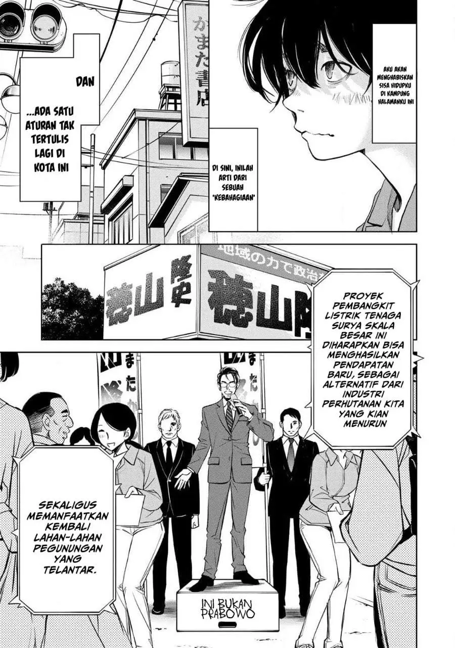 Ijime to Kaeru to Mama to Fukushuu Chapter 1.1
