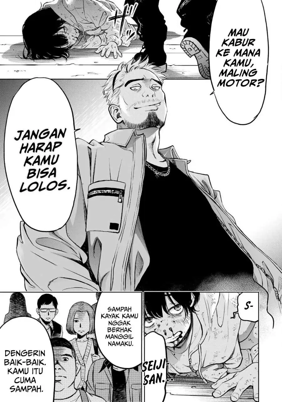 Ijime to Kaeru to Mama to Fukushuu Chapter 1.2