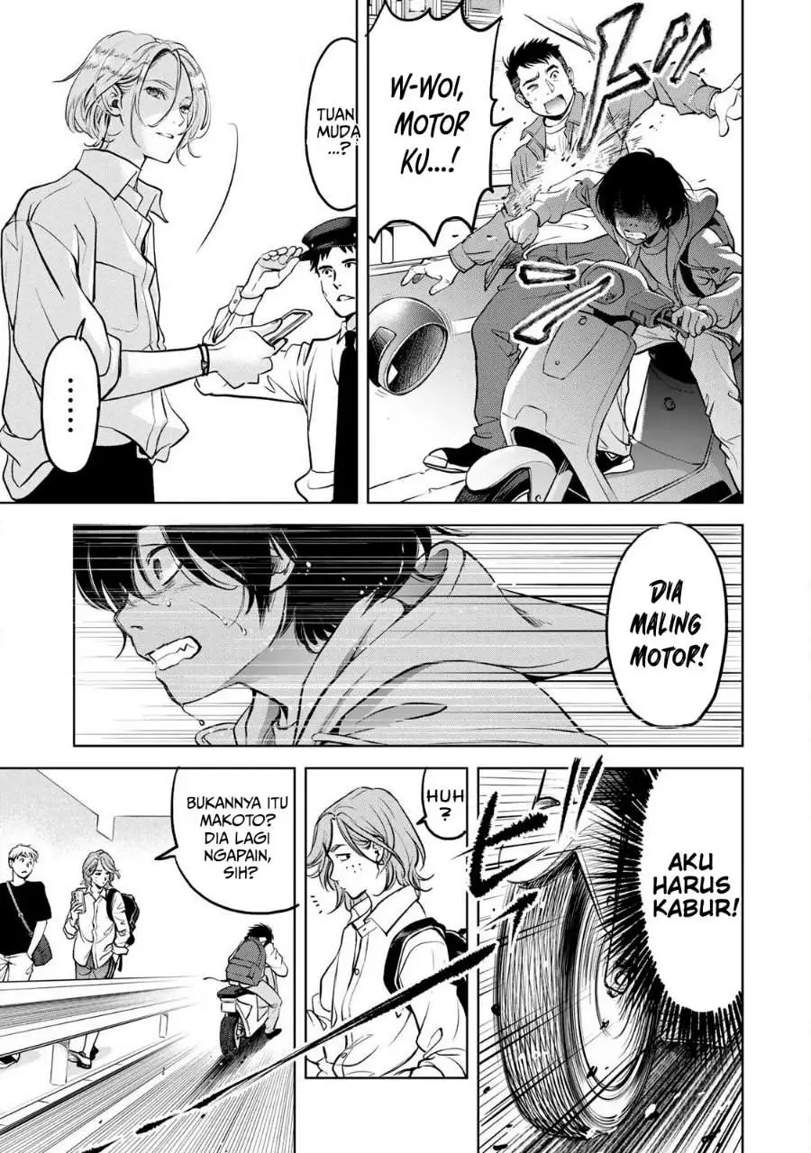 Ijime to Kaeru to Mama to Fukushuu Chapter 1.2