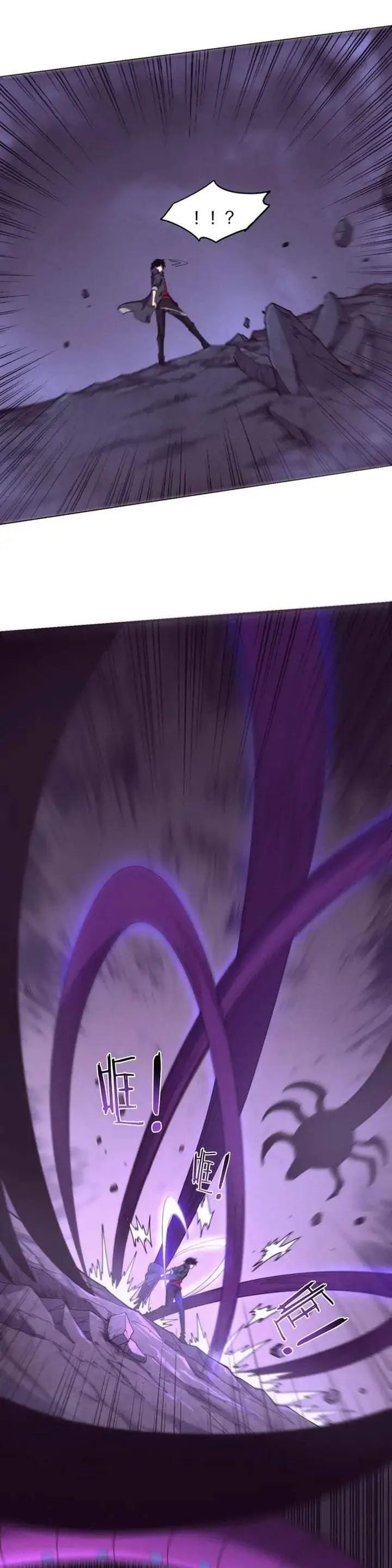 Evolution Frenzy Chapter 162