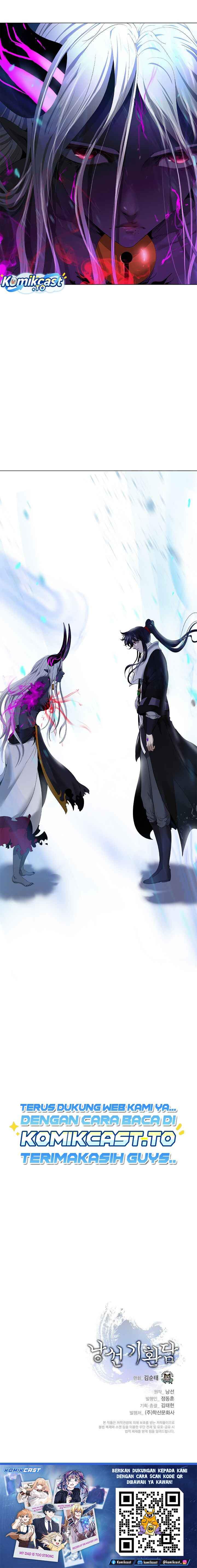 Cystic Story Chapter 246