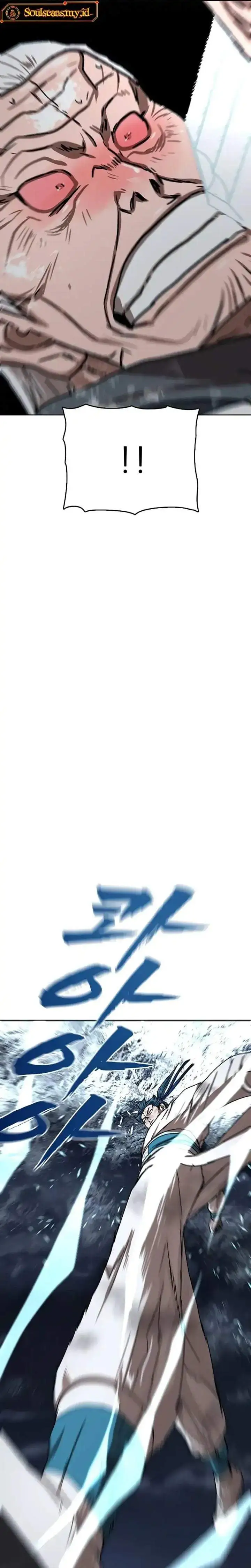 Like a Chilling Flame Chapter 83