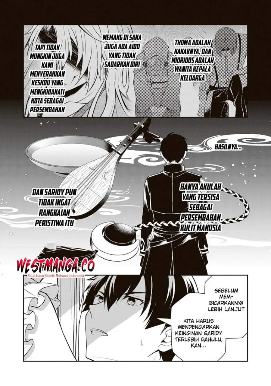 Tsuki no Shirosa wo Shirite Madoromu Chapter 10