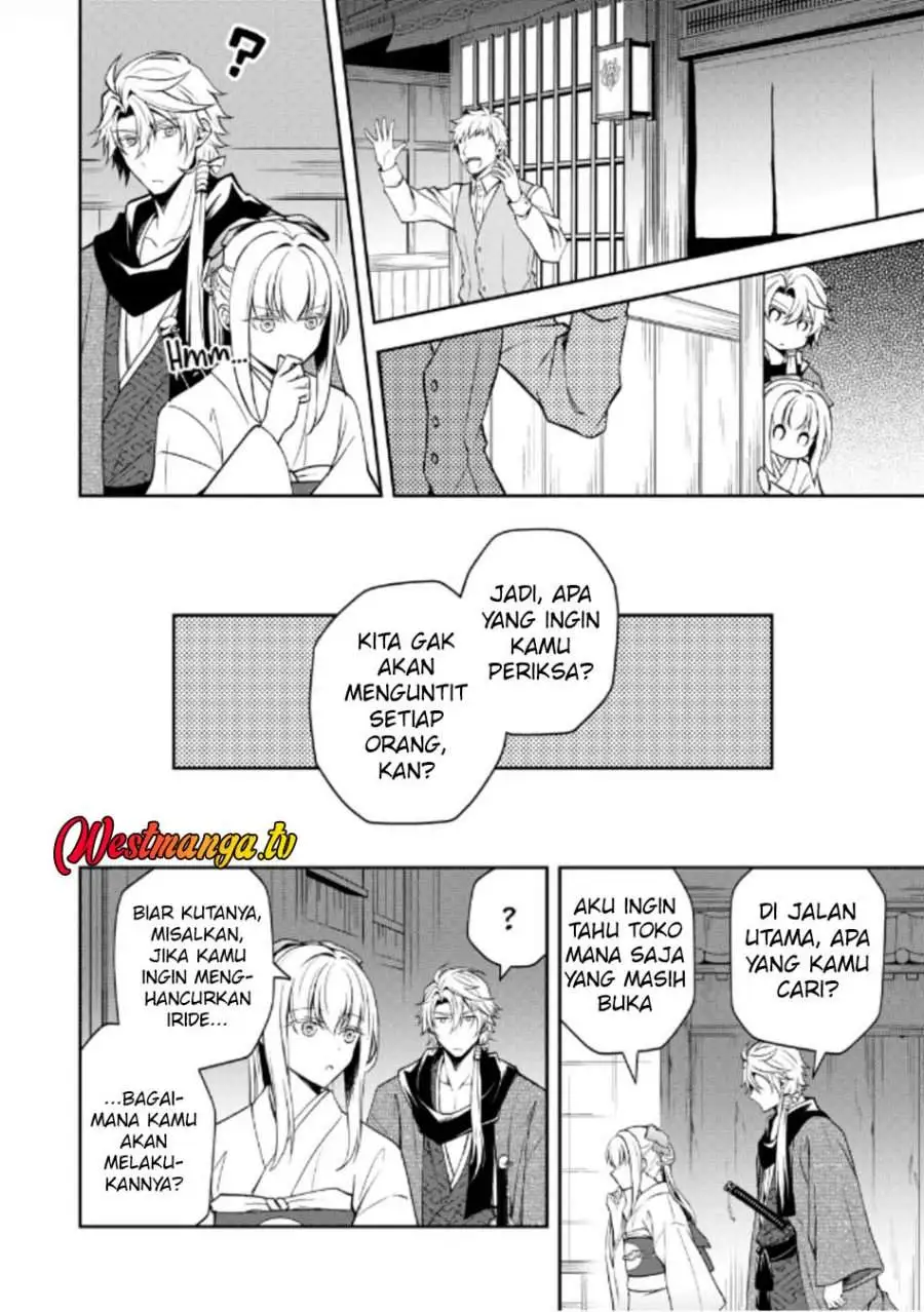 Tsuki no Shirosa wo Shirite Madoromu Chapter 5