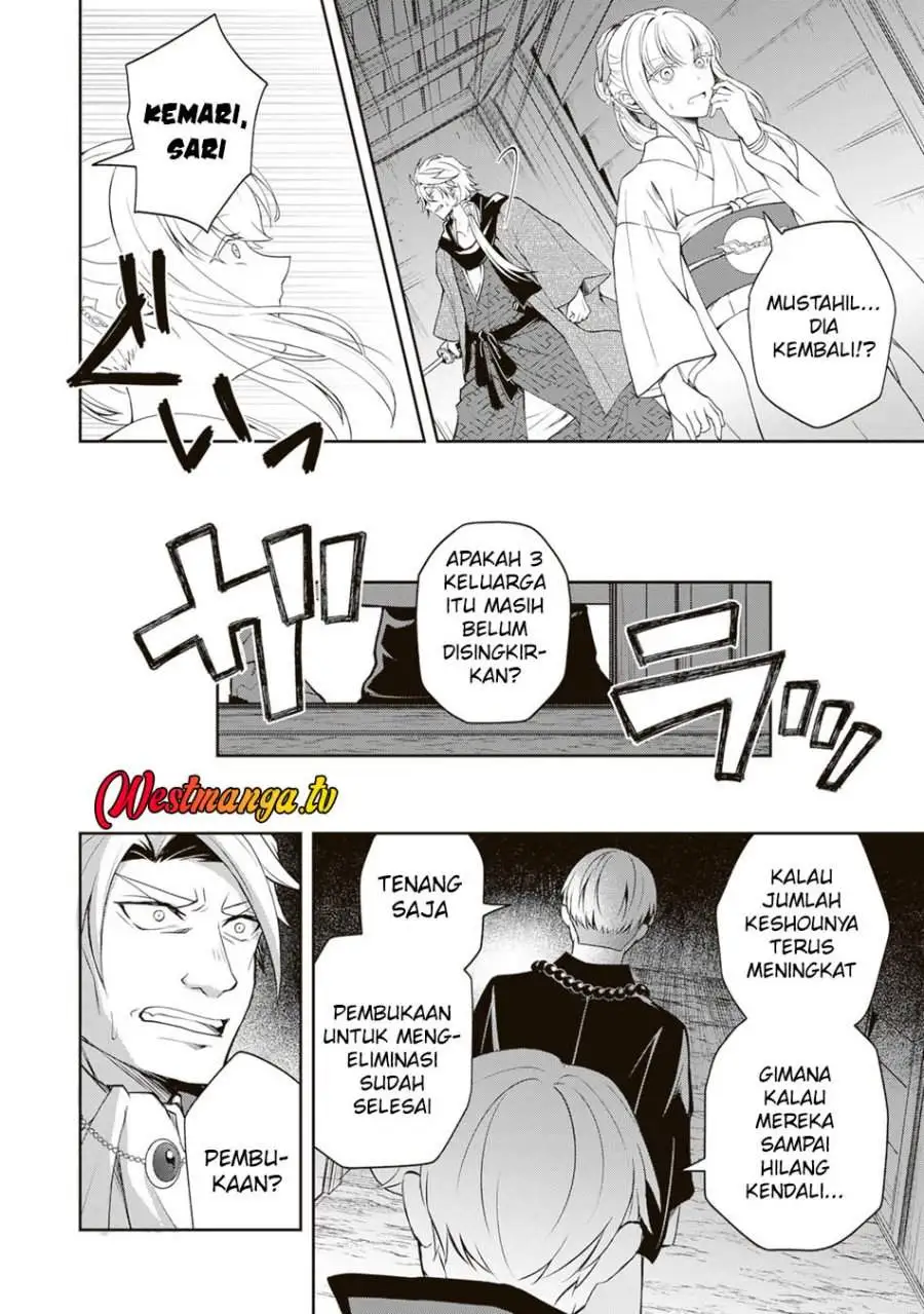 Tsuki no Shirosa wo Shirite Madoromu Chapter 5