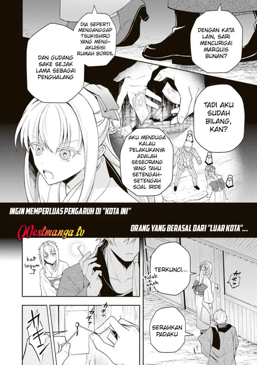Tsuki no Shirosa wo Shirite Madoromu Chapter 5