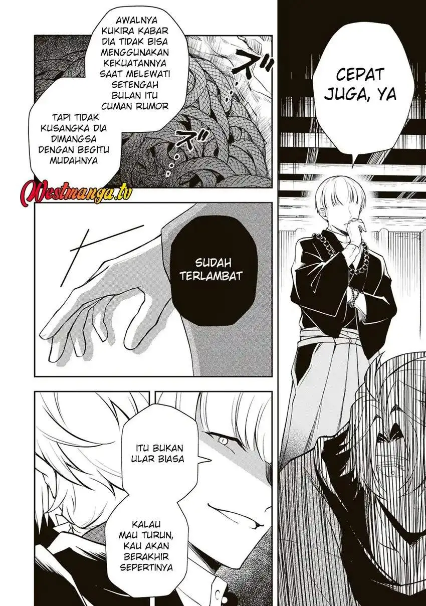 Tsuki no Shirosa wo Shirite Madoromu Chapter 6