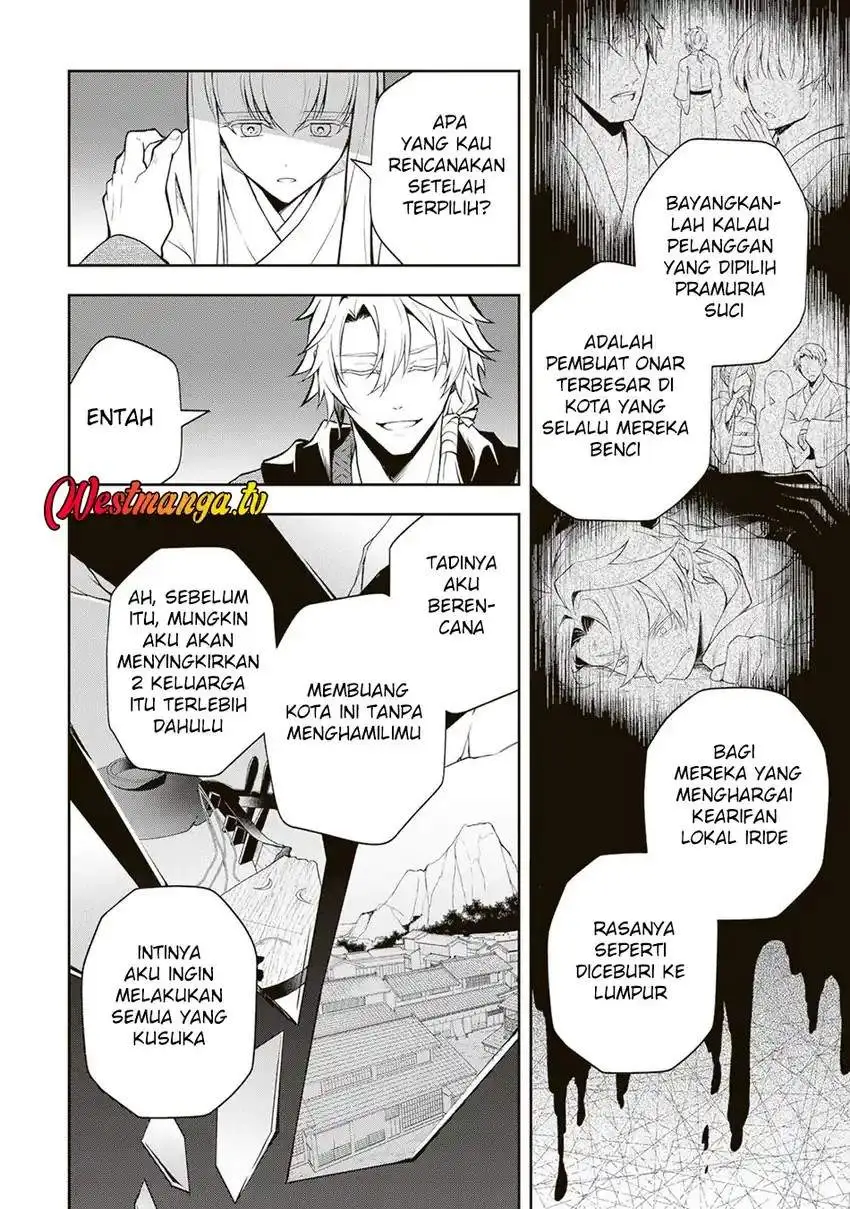 Tsuki no Shirosa wo Shirite Madoromu Chapter 6