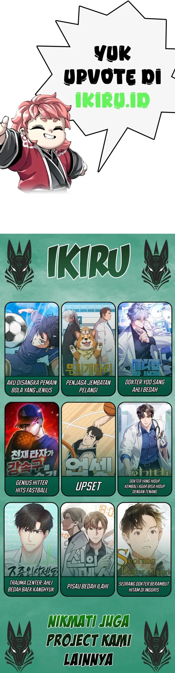 Bizzare Restaurant Chapter 82
