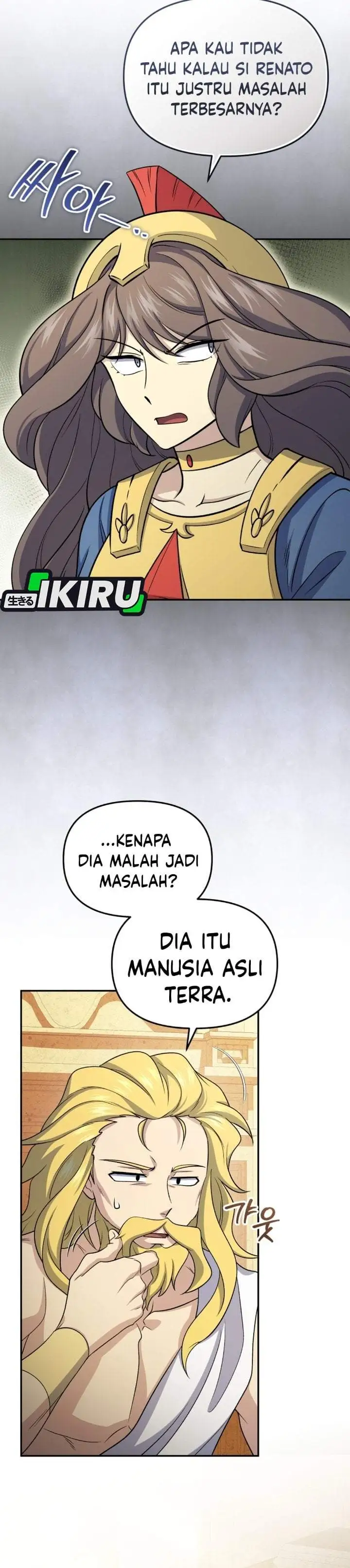 Bizzare Restaurant Chapter 84