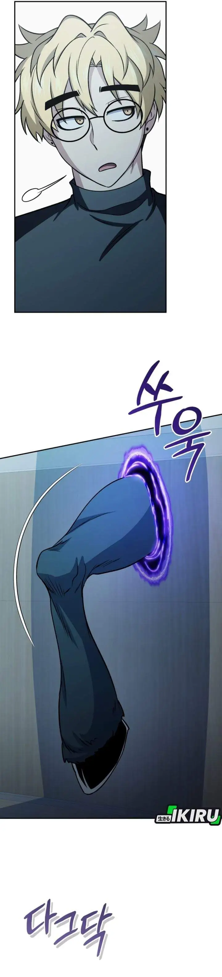 Bizzare Restaurant Chapter 87