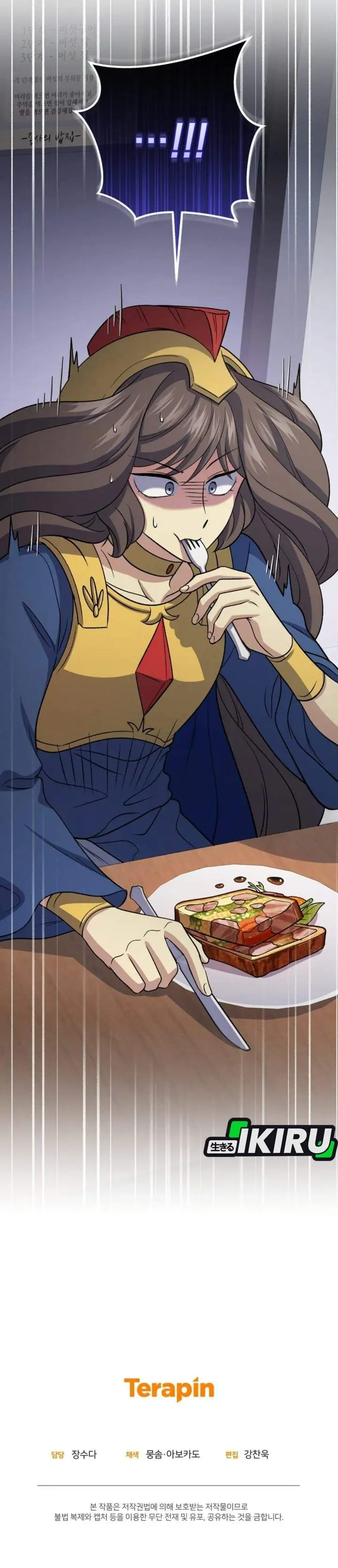 Bizzare Restaurant Chapter 88