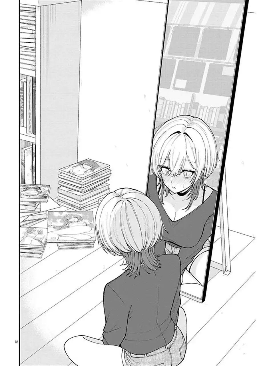 Kakenai node Yatte Mita Chapter 1