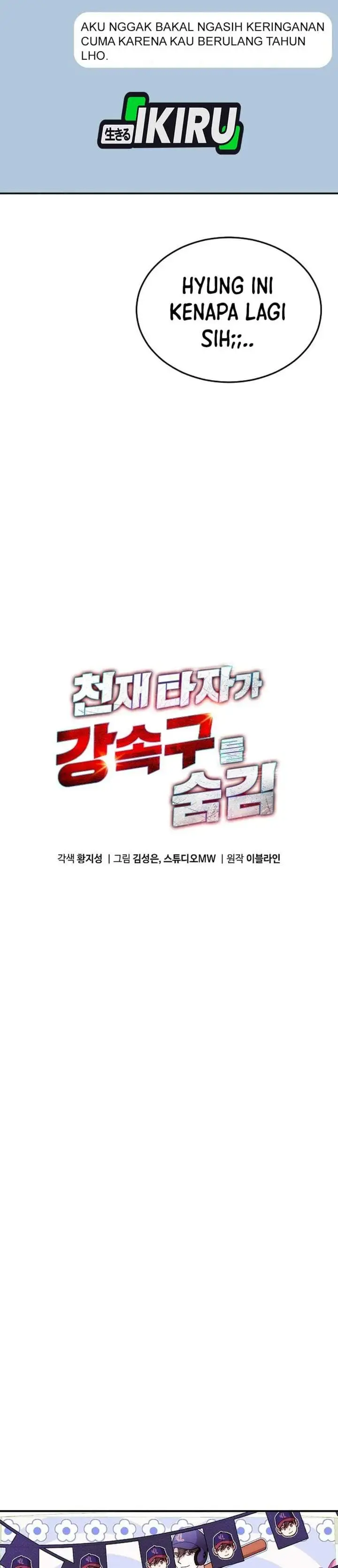 Genius Hitter Hits Fastball Chapter 121