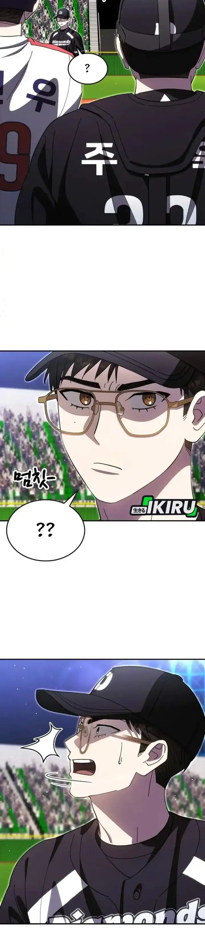 Genius Hitter Hits Fastball Chapter 122