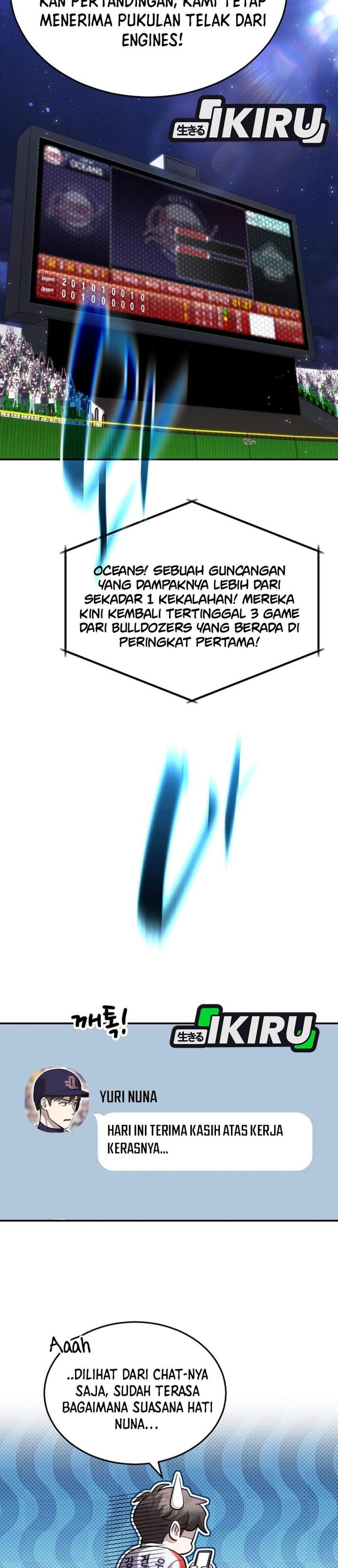Genius Hitter Hits Fastball Chapter 124
