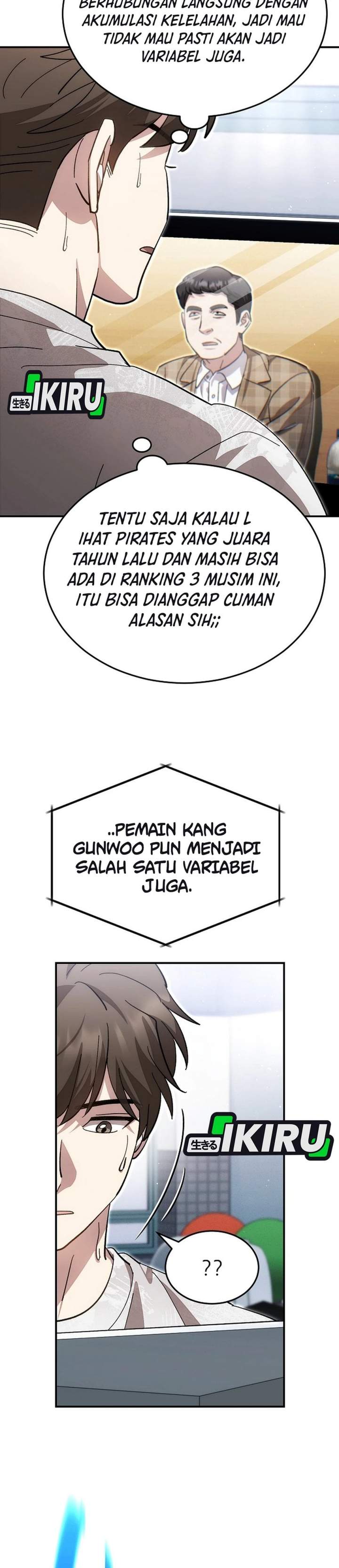 Genius Hitter Hits Fastball Chapter 124