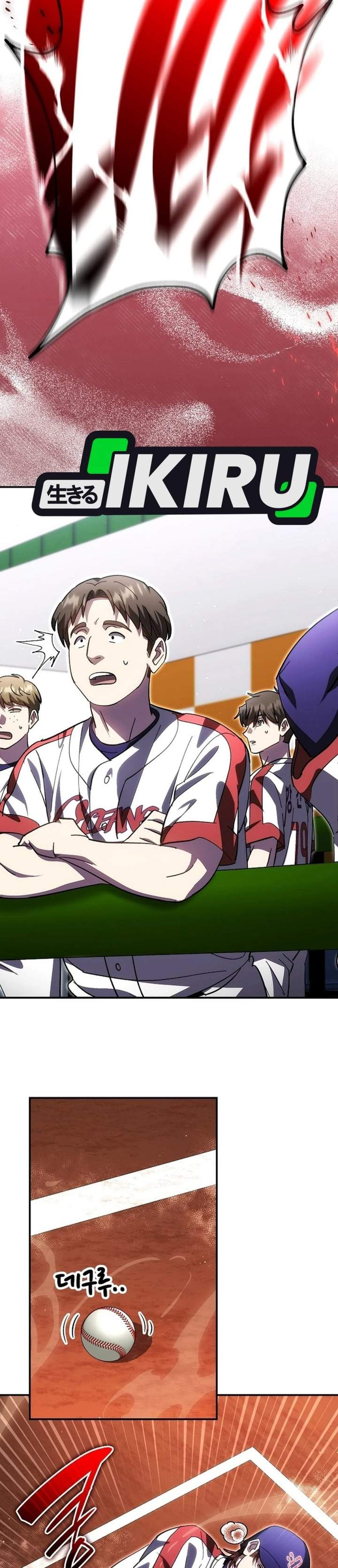 Genius Hitter Hits Fastball Chapter 124