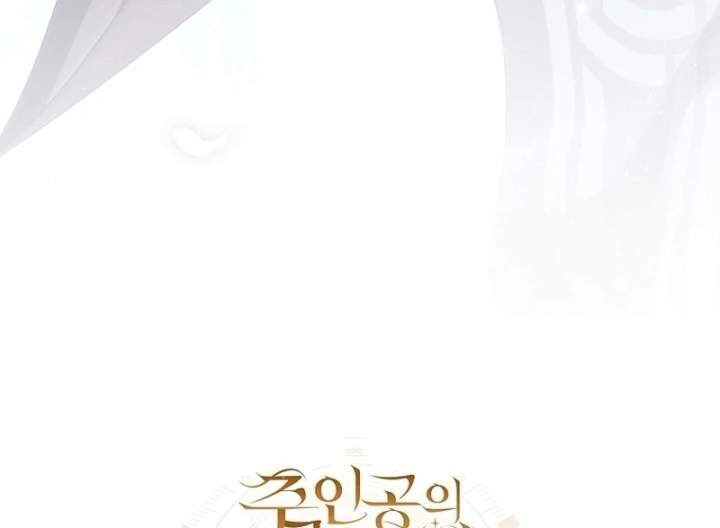 How to Get On the Main Character’s Flower Path Chapter 4