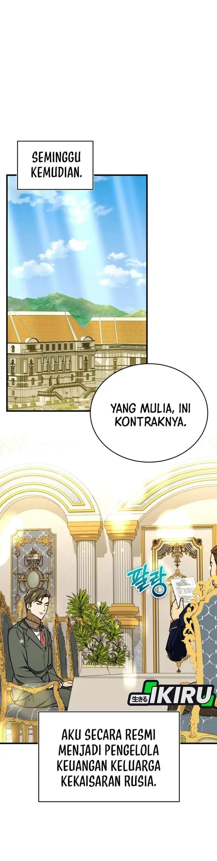 The Prince of Joseon: A One-Way Journey to America Chapter 64
