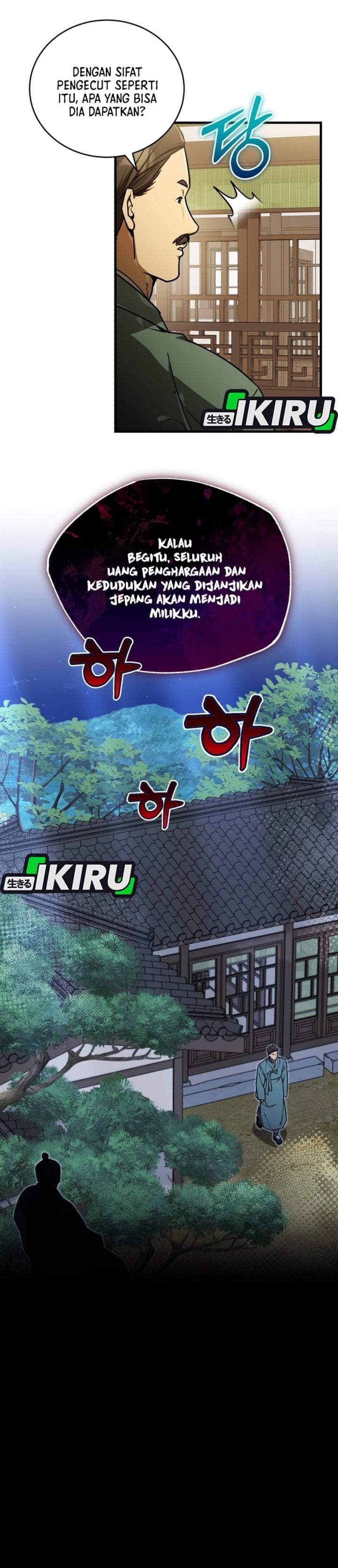 The Prince of Joseon: A One-Way Journey to America Chapter 69