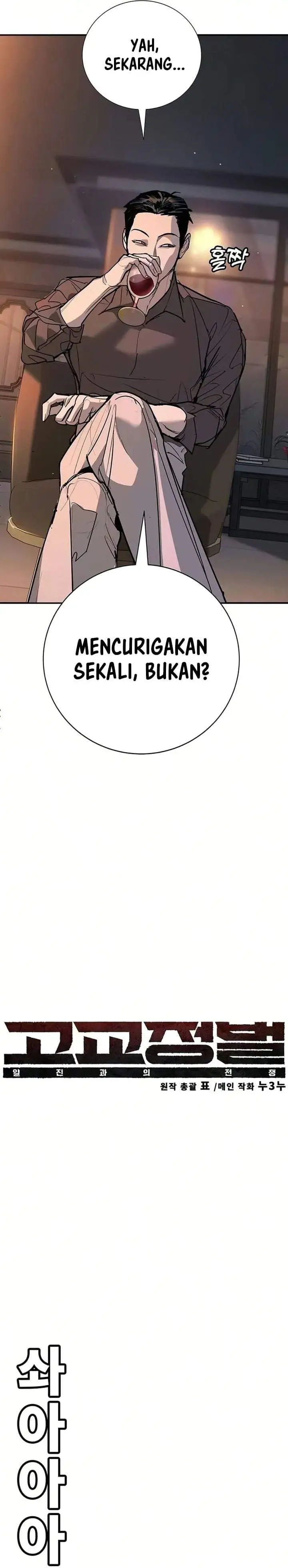 High School Conquest: War Against the Bullies Chapter 53