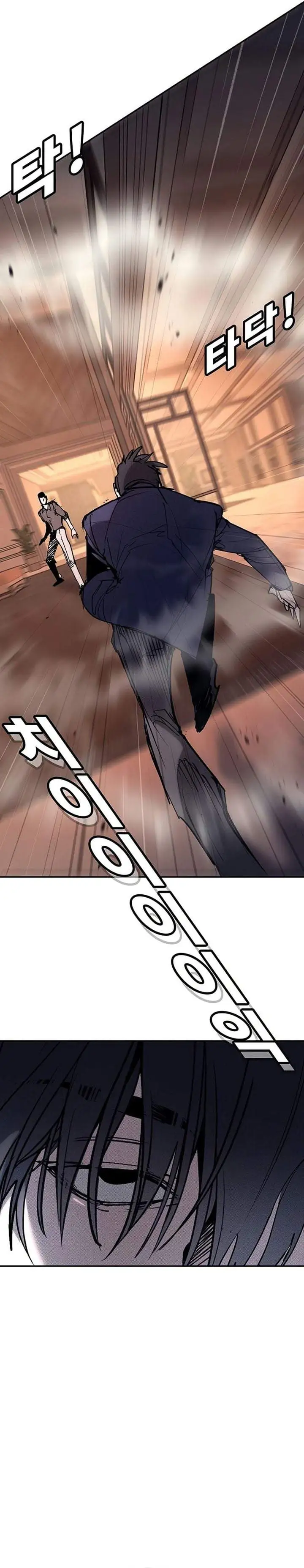 High School Conquest: War Against the Bullies Chapter 57