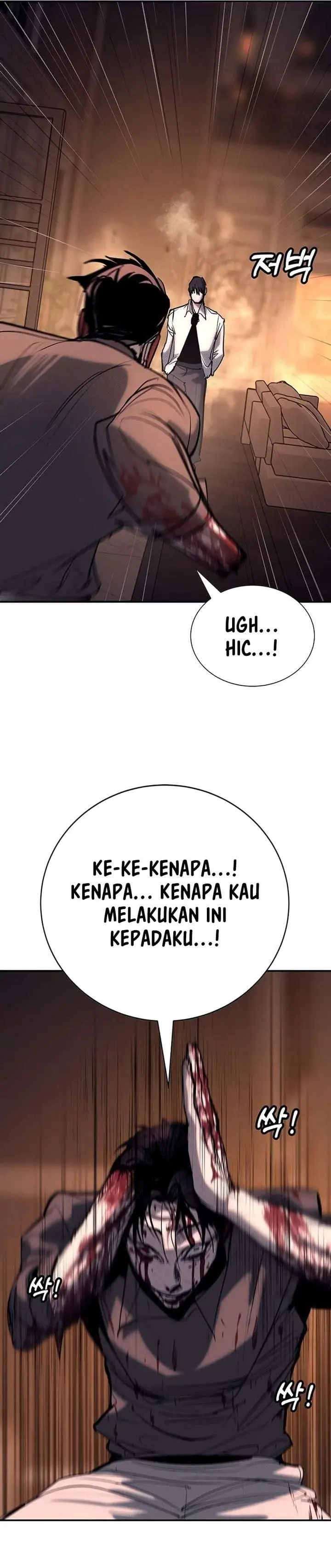 High School Conquest: War Against the Bullies Chapter 58