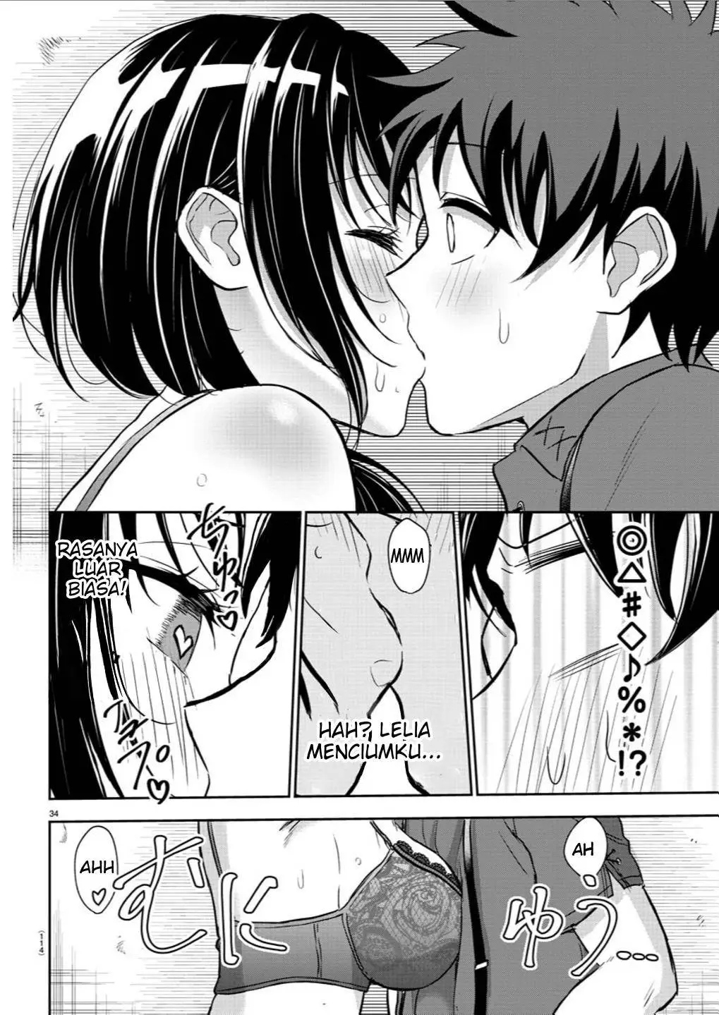 Cherry Yuusha to “Sei” Naru Ken Chapter 2