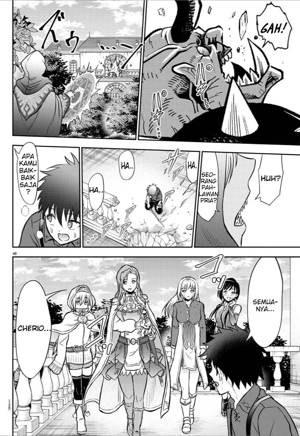 Cherry Yuusha to “Sei” Naru Ken Chapter 2